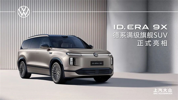 静水深流，终成江海，上汽集团“耐心资本”进入收获期