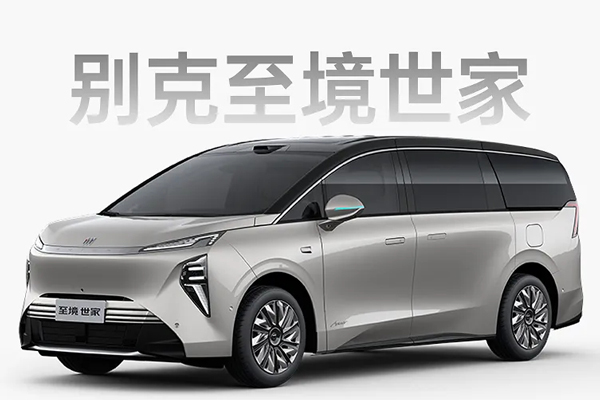 变革显成效,2025年上汽集团销售450.7万辆,同比增长12.3%