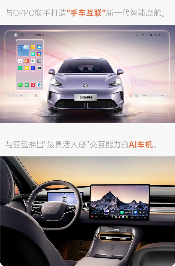 变革显成效,2025年上汽集团销售450.7万辆,同比增长12.3%