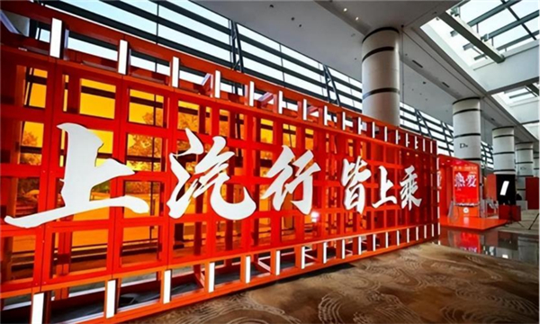 上汽丰收，不止于四季