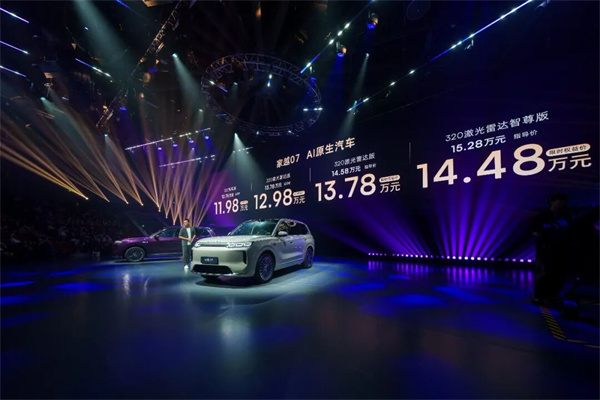 家庭SUV该有的配置,荣威都在往“夯”了做,11.98万元起,家越07上市