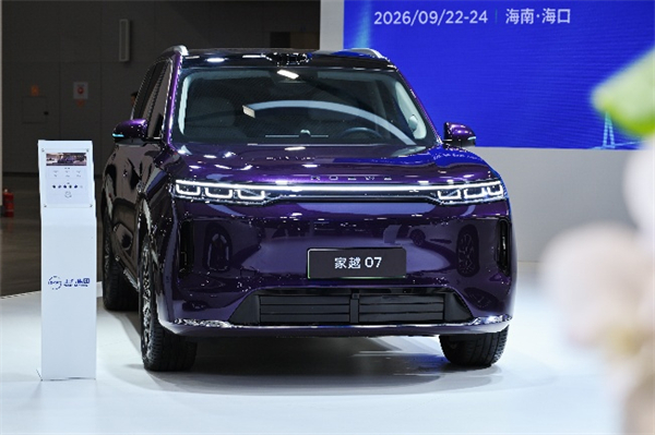上汽引领全行业迈入技术平权新周期
