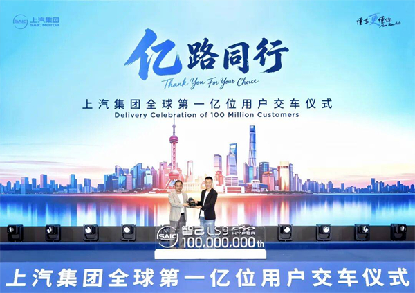以变应变的上汽