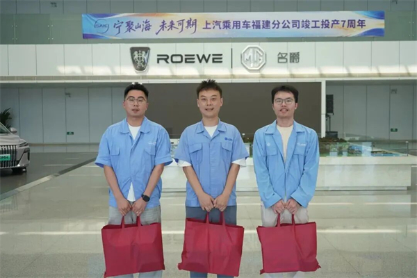 保交付、忙出口、抢订单,上汽国庆假期的凌晨很忙碌