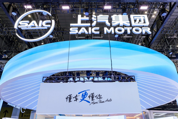 2025上汽集团盘点:技术向上,发展向新