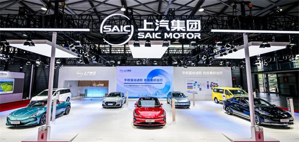 2025上汽集团盘点:技术向上,发展向新
