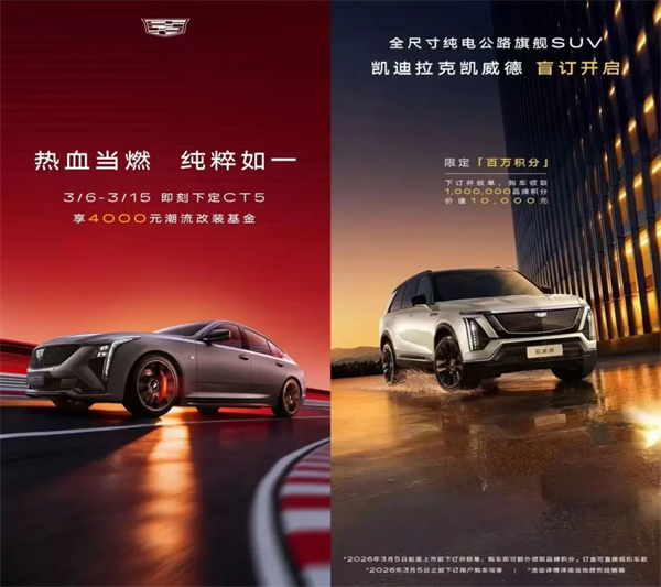 联手打造上海汽车消费季,开年销量领跑:从赛道激情到消费活力,上汽跑出转型“加速度”