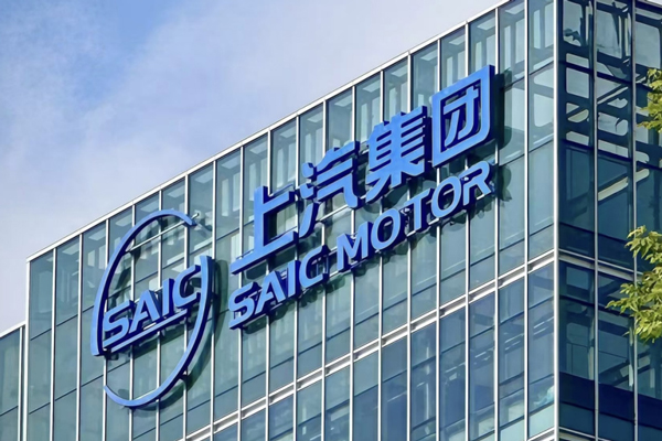 穿越深水区:上汽集团的革新逻辑与增长密码