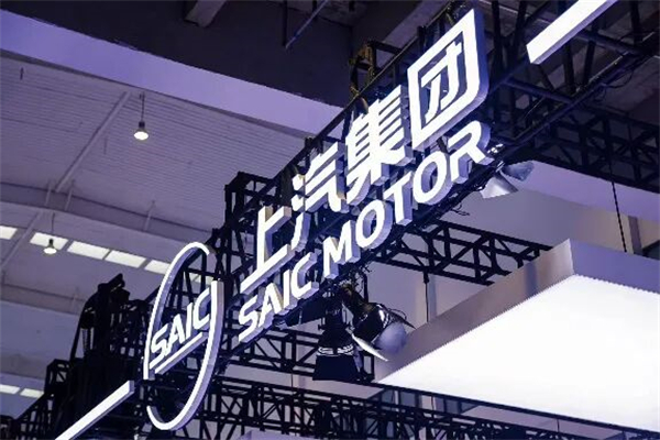 以技术为刃,以用户为圆心!上汽以“懂车更懂你”迈向新征程