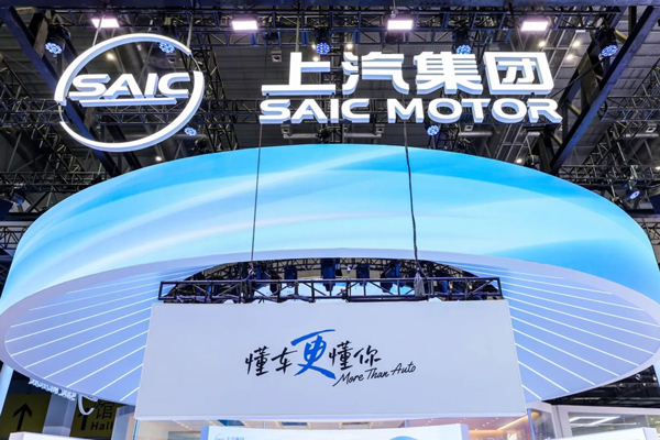 技术平权，用户为王：上汽的“开门红”不只是一场销量胜利