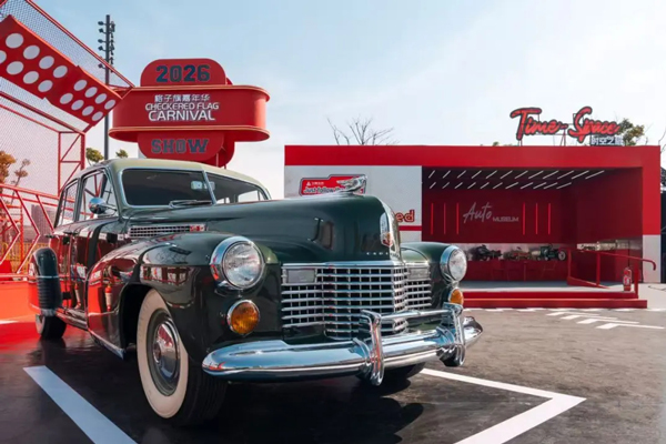 2026格子旗嘉年华燃动申城！凯迪拉克携手周冠宇共启速度盛宴