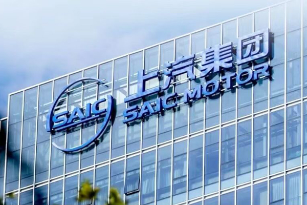 “懂车”是底气，“懂你”是答案：上汽集团2026智电产品的价值跃迁