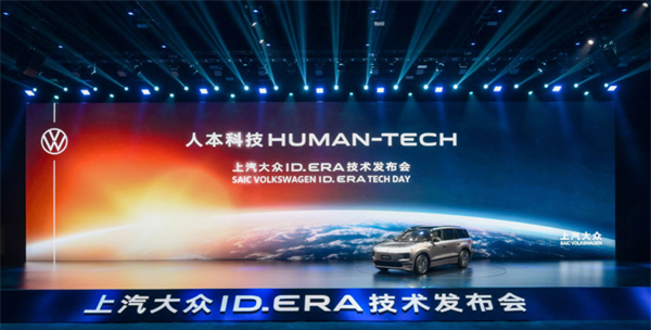 自主合资左右开弓，两场重磅发布，彰显上汽的技术底气