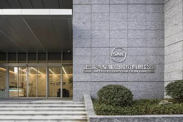 随器聚形 上汽逆势而上的“湍流之道”