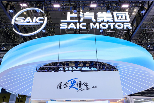 改革赋能全域突破 上汽集团1-2月销售近60万辆大幅领跑车市