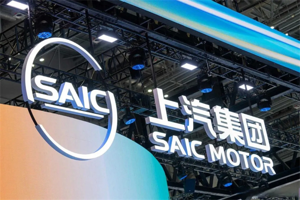 转型阵痛后的“回血之战”，上汽集团2025年报背后的价值重估