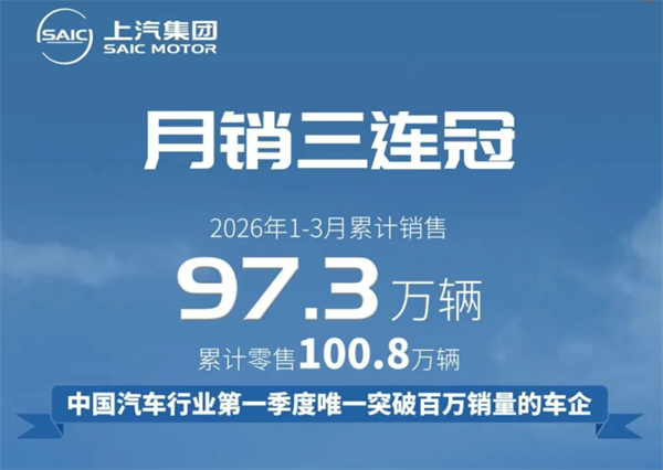 “像水一样”：上汽集团的静水深流与激水穿石