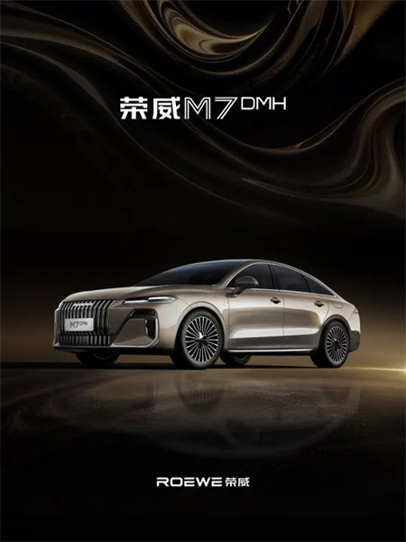 自主扛旗、合资焕新、海外破局：上汽集团逆势领跑的结构密码