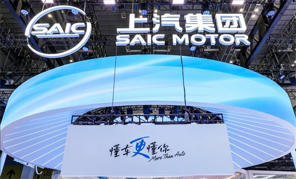 上汽，上“量”了！