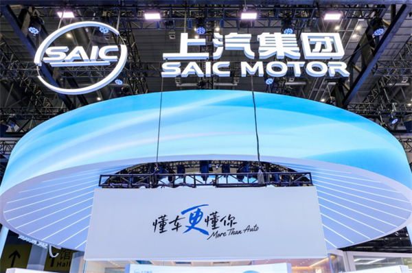 一亿辆交付落定与销量领跑,上汽交出两份“第一”答卷