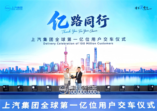 上汽如何把“懂你”融进每一辆车