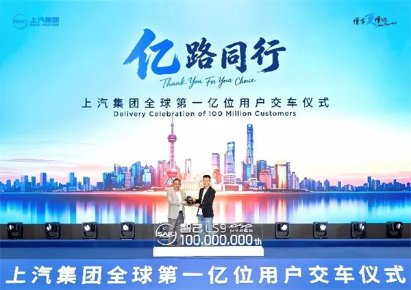 能造好车,更懂人心:上汽铸就“亿级车企”里程碑的内生逻辑