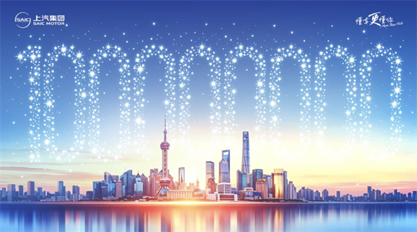 2026年下半场,上汽再提速