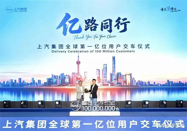 突破、合作、质量，护航上汽行稳致远